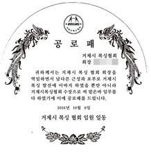 상패문구포트폴리오-4