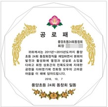 상패문구포트폴리오-12