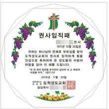 상패문구포트폴리오-48