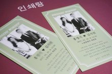 결혼 예배 순서지 예식 웨딩 순서 혼배미사지 식순지 소량 인쇄 제작 맞춤주문 가능합니다 29