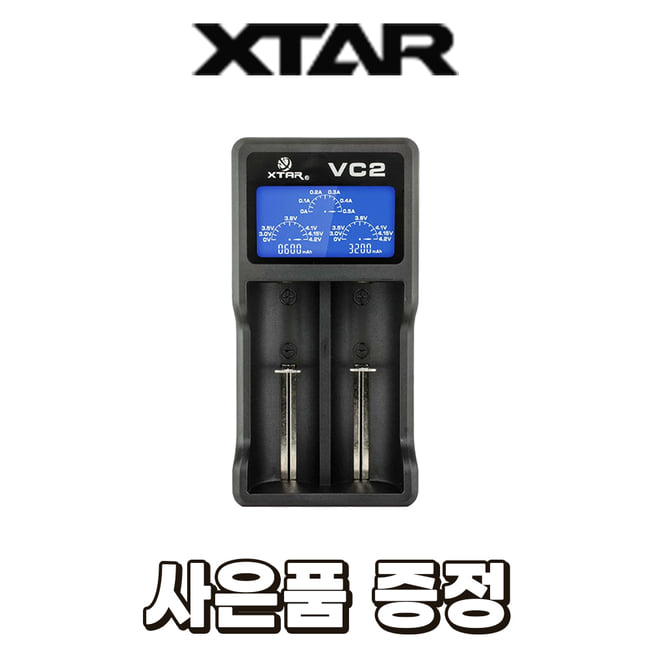엑스타 VC2 전자담배 배터리 2구 충전기