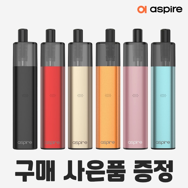 아스파이어 빌터 전자담배
