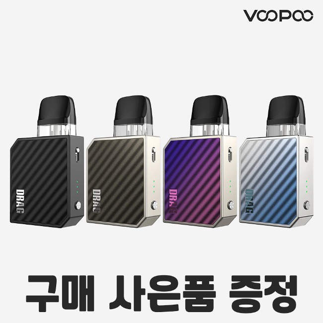 부푸 드래그 나노 2 네뷸라에디션 전자담배