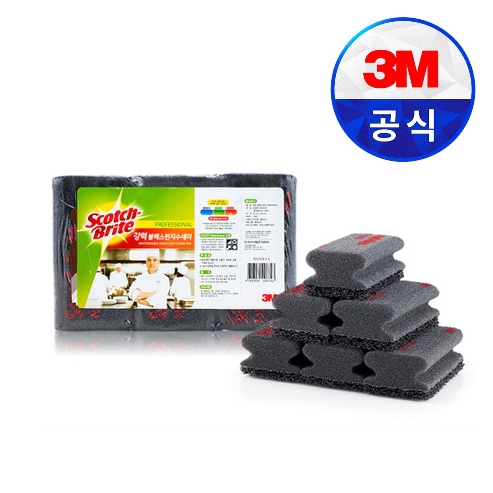 3M 스카치브라이트 강력 블랙스펀지 수세미(6입)