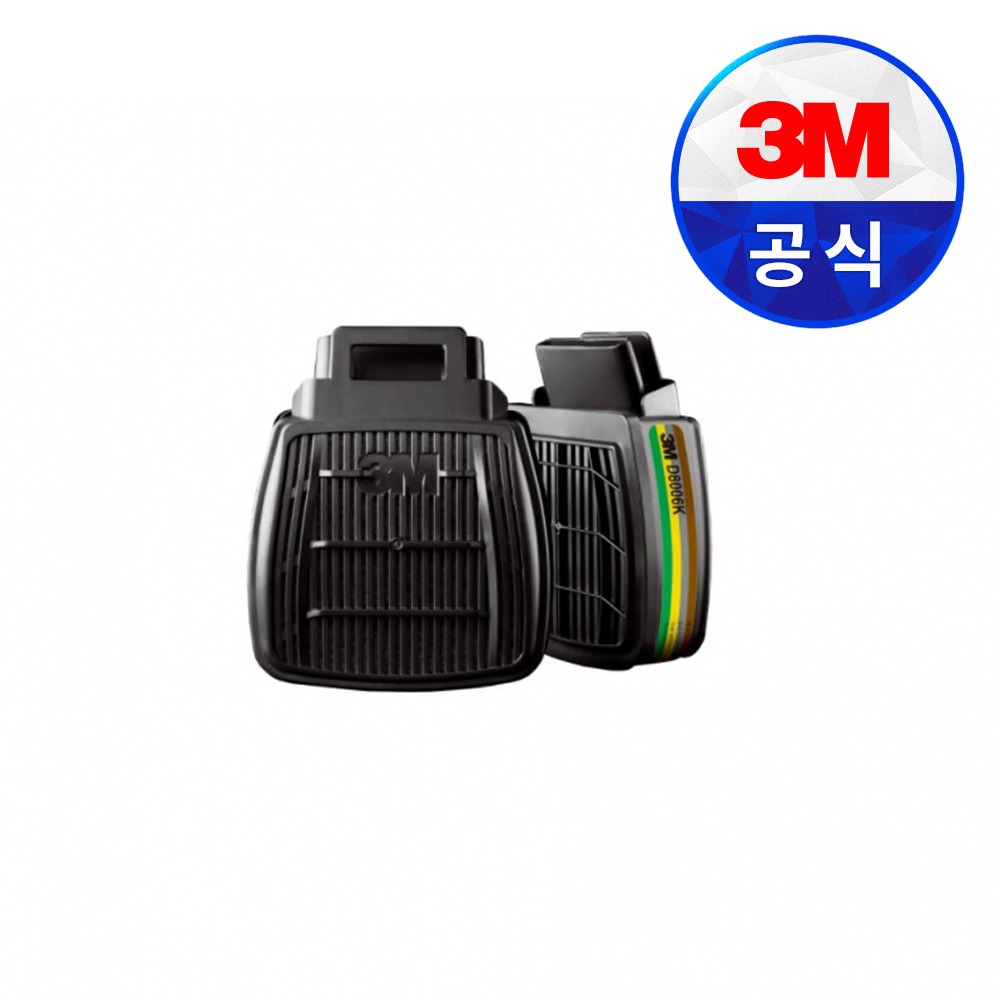 3M 방독정화통 D8006K 1SET(2EA)