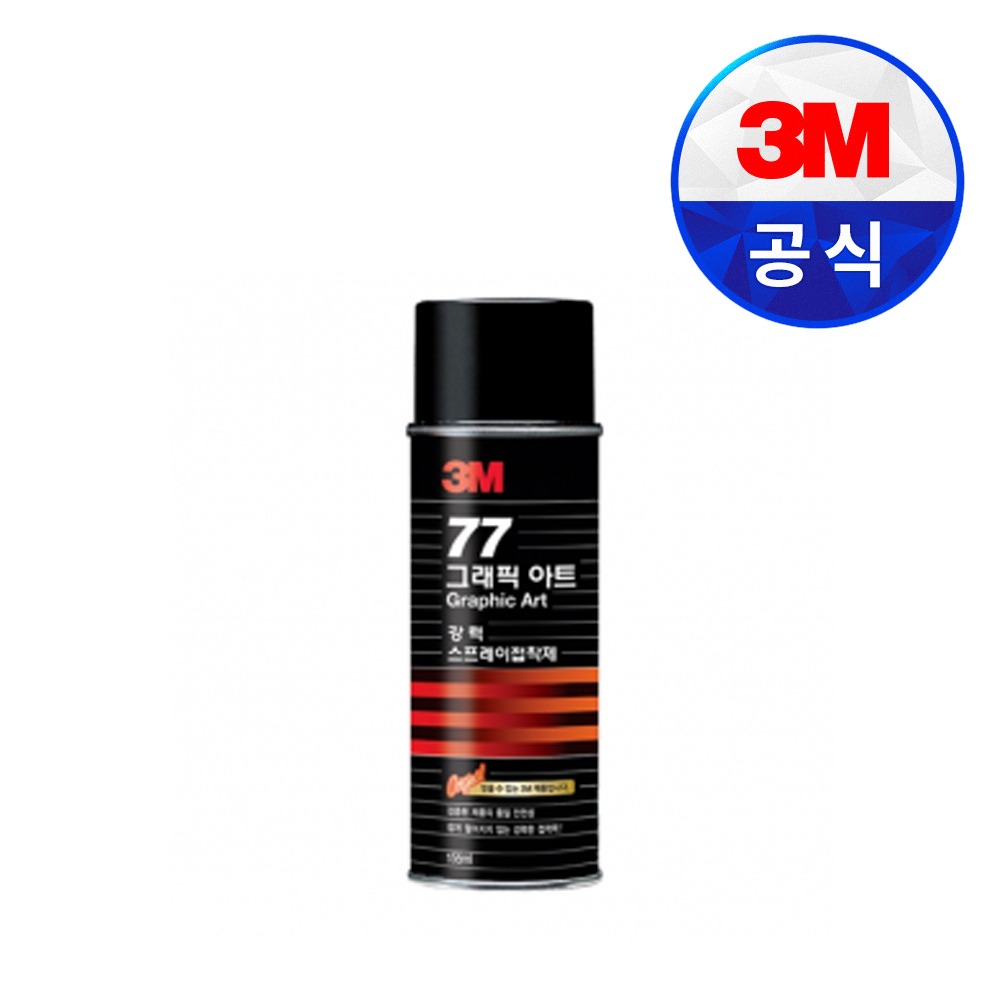 3M 강력 스프레이 접착제 #77 155ml