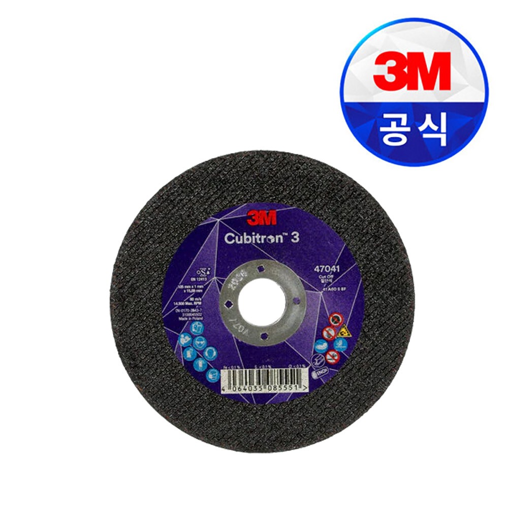 3M 큐비트론3 컷오브휠 4인치 절단석 PN47041