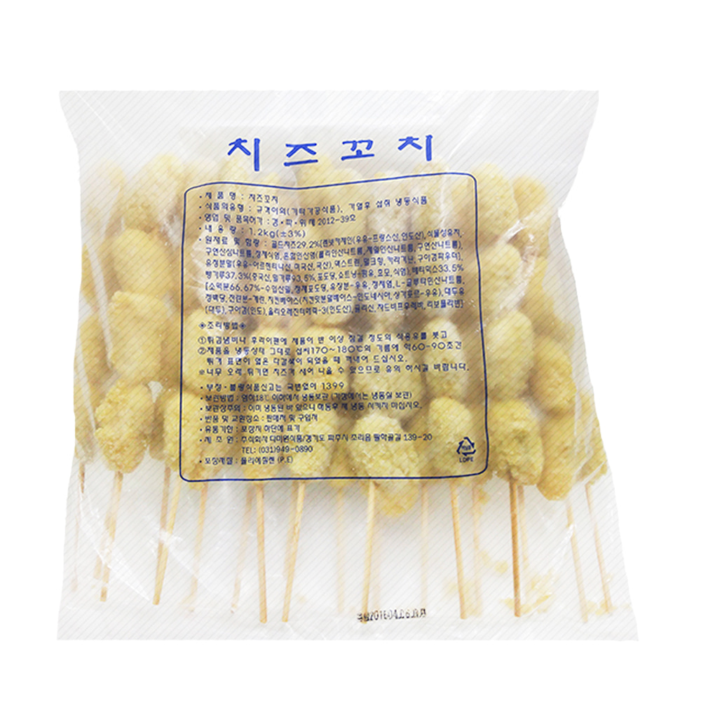 치즈봉 치즈꼬치 1.2kg(60gX20개) 치즈꼬지 치즈스틱