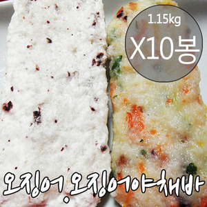 ♣무료배송♣ 오징어바/오징어야채바/오징어야채바매운맛 1.15kg(115gX10개)X10봉 [개당 650원]