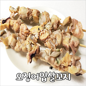 오징어입살꼬지 1.35kg(90g x 15개) [개당 1,126원]