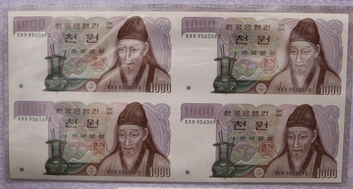 한국은행 나 1000원 2차 천원 4매 연결권 2005년 (9560693외)