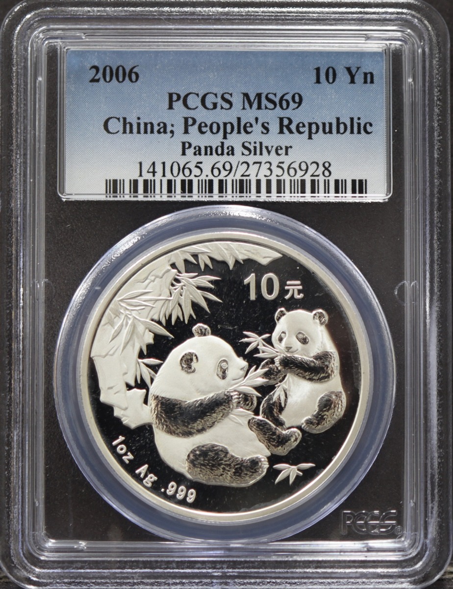 중국 2006년 팬더 은화 PCGS 69등급