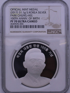 한국조폐공사 2017년 박정희 1oz 은 메달 NGC 70등급