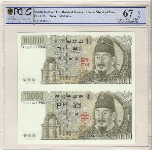 한국은행 마 10,000원 5차 만원 빠른번호 163번 (가가가 9000163) 2매 연결권 PCGS 67등급