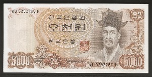 한국은행 나 5,000원 2차 오천원권 미사용-