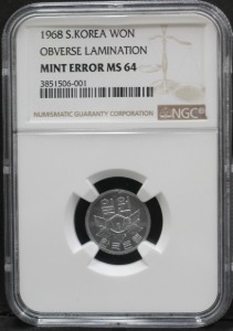 한국 1968년 1원 (일원)  - 에러 인증 (Lamination Error) NGC 64등급