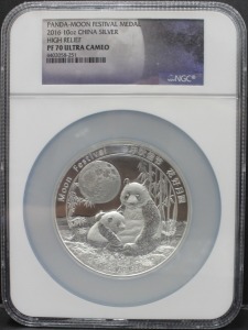 중국 2016년 중추절 문 페스티벌 기념 10oz 팬더 하이릴리프 은메달 NGC 70등급