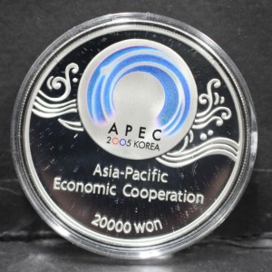 한국 2005년 APEC (에이펙) 아시아 태평양 경제협력체 정상회의 기념 은화