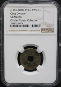 중국 1796~1820년 가경통보 엽전 NGC 진품 인증 주화 NGC Genuine