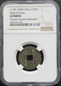 중국 1796~1820년 가경통보 엽전 NGC 진품 인증 주화 NGC Genuine