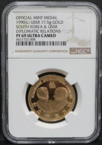 러시아 1991년 한소수교 기념 (노태우 &amp; 고르바쵸프) 1/2oz 금메달 NGC 69등급