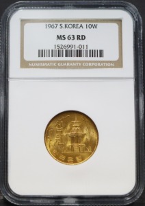 한국 1967년 10원 (십원) NGC 63RD 등급