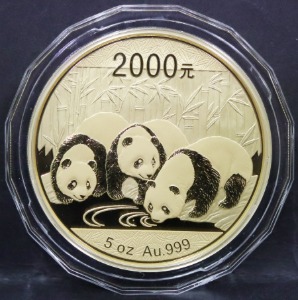 중국 2013년 팬더 5oz 금화