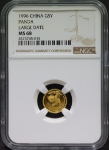 중국 1996년 팬더 - 라지 데이트 1/20oz 금화 NGC 68등급