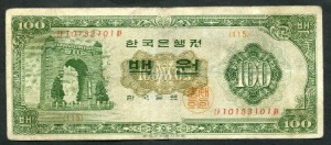 한국은행 나 100원 경회루 백원권 1963년 판번호 115번 미품