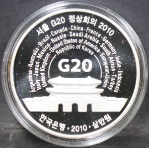 한국 2010년 서울 G20 정상회의 기념 은화