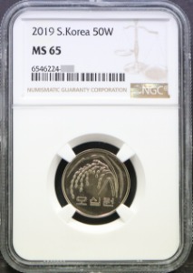 한국 2019년 50원 (오십원) NGC 65등급