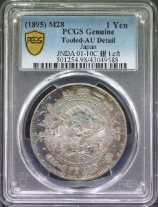 일본 1895년 (명치 28년) 1엔 일엔 은화 PCGS AU Detail