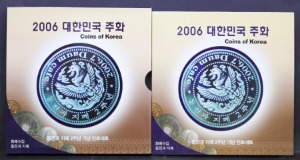 한국 2006년 화폐 수집 동호회 (동전과 지폐) 발행 현용주화 민트 세트