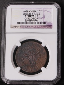 중국 1928년 산시성 대청동폐 2센트 NGC XF Details