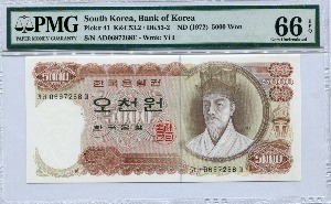 한국은행 가 5,000원 1차 오천원권 06포인트 &quot;가라마&quot;권 PMG 66등급