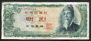 한국은행 세종 100원 백원 71포인트 미품