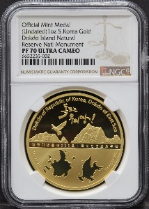 한국조폐공사 2015년 광복 70주년 1oz 독도 요판화 삽입 금메달 NGC 70등급