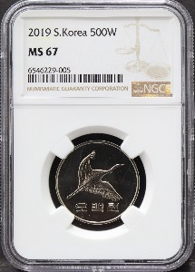 한국 2019년 500원(오백원) NGC 67등급