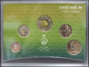 한국 2018년 조폐공사 발행 개의해 현용주화 민트 세트