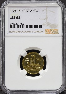 한국 1991년 5원 (오원) NGC 65등급