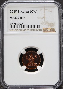 한국 2019년 10원 (십원) NGC 66등급