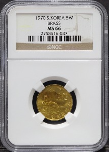 한국 1970년 5원 (오원) 황동화 Brass NGC 66등급