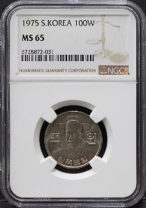 한국 1975년 100원 (백원) NGC 65등급