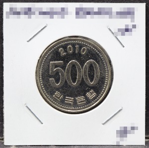 한국 2010년 500원 (오백원) 180도 회전 로테이트 에러 극미품+