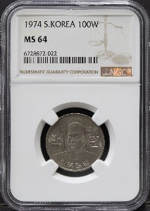 한국 1974년 100원 (백원) NGC 64등급