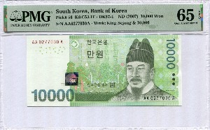 한국은행 바 10,000원 6차 만원권 초판 02포인트 PMG 65등급