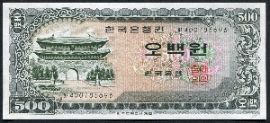 한국은행 남대문 500원 오백원 400포인트 준미사용