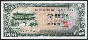 한국은행 남대문 500원 오백원 400포인트 준미사용