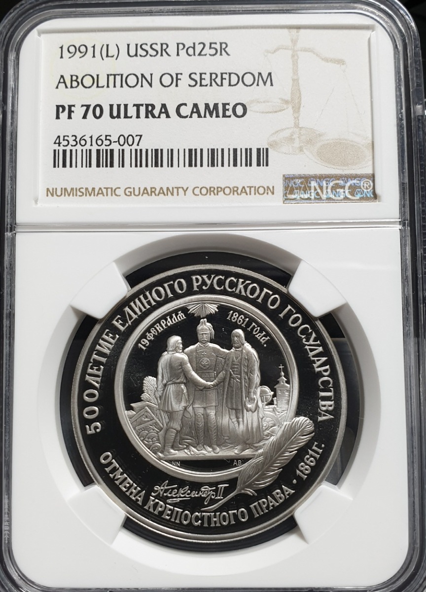 러시아 1991년 주성립 500주년 4차 1oz 팔라듐 주화 NGC 70등급