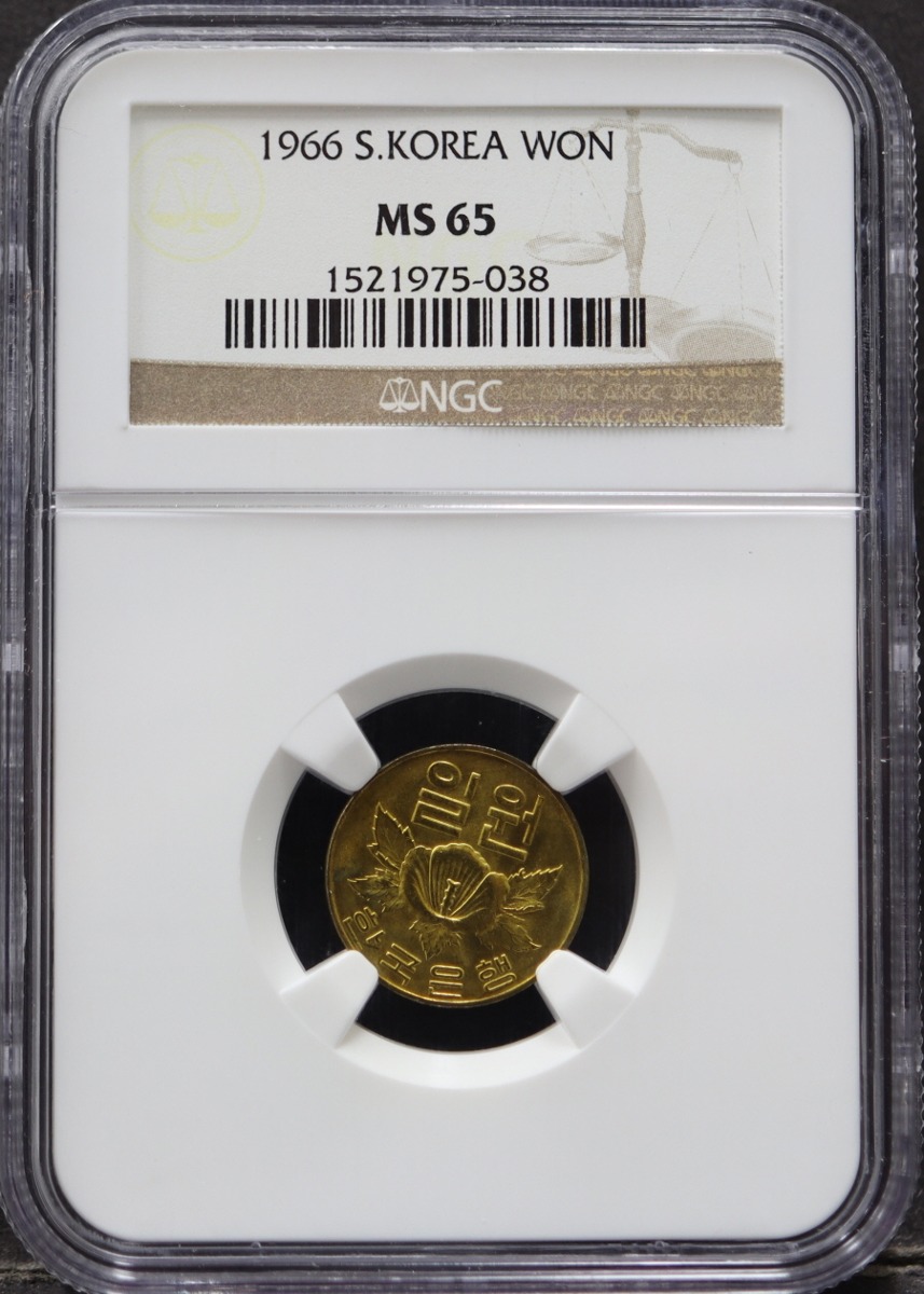 한국 1966년 1원 (일원) NGC 65등급